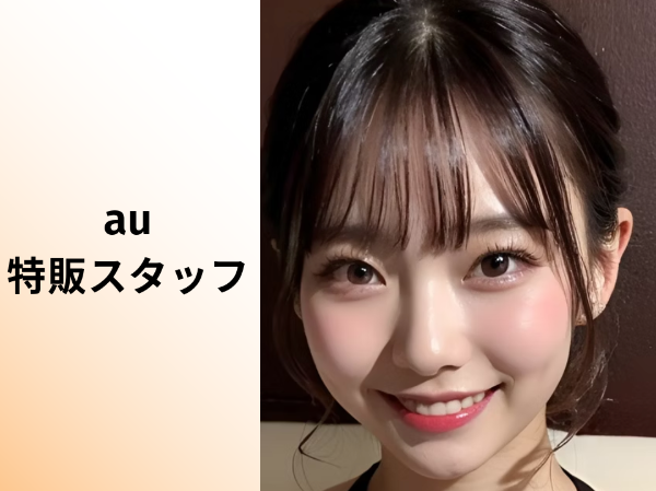 株式会社TKCreative-0030の求人・転職情報