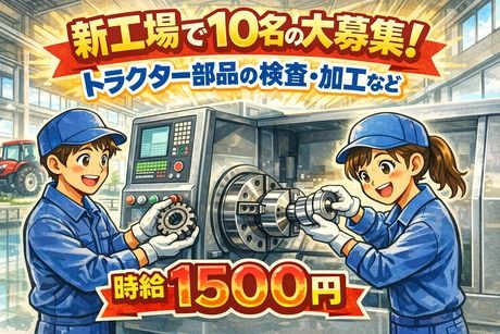 株式会社フレアー