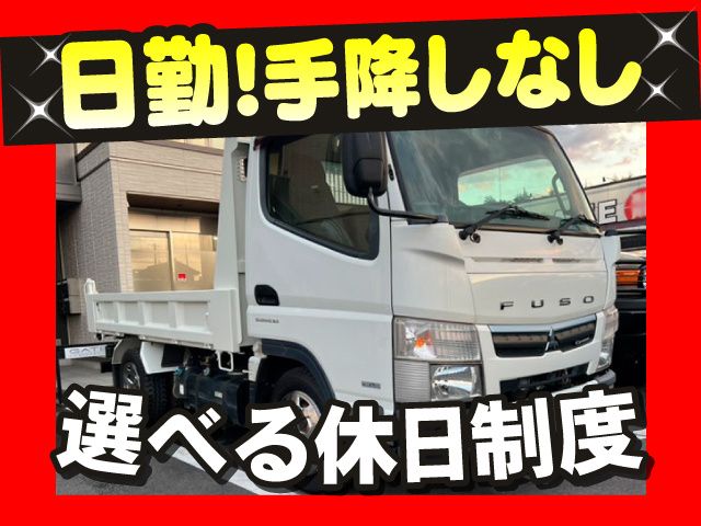 GATE株式会社の求人・転職情報