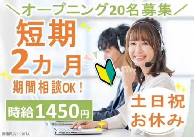 トランスコスモス株式会社の求人・転職情報