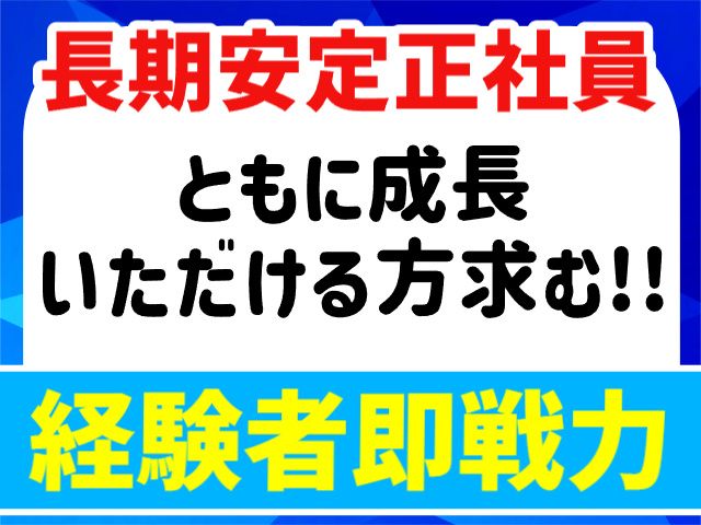 株式会社NOMCO&CO.の求人・転職情報