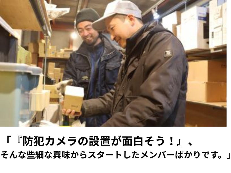 株式会社Ｋｉｔ　Ｍａｎの求人・転職情報