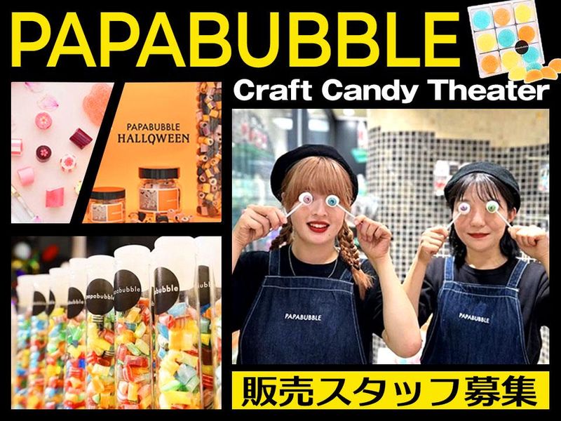 PAPABUBBLE　大丸東京店のアルバイト・バイト求人情報-01