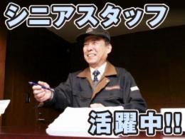 都内東部　マンション管理人代理勤務者　〈野村不動産パートナーズ〉東京東支店のアルバイト・バイト求人情報-32