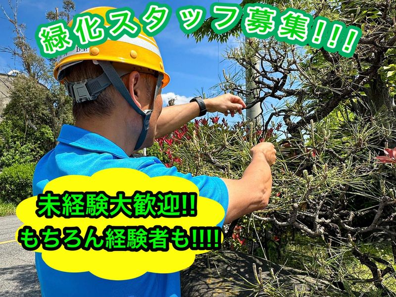 亀甲通運株式会社-0007の求人・転職情報