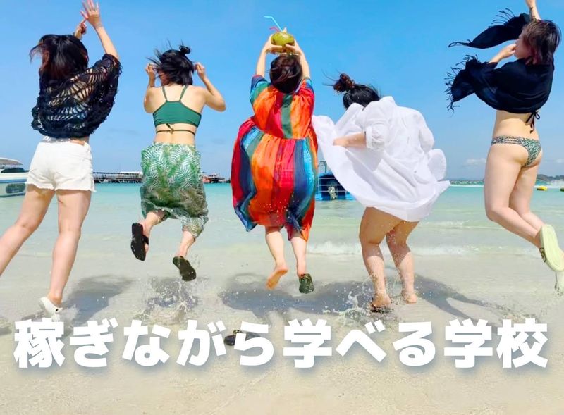 株式会社DSKのアルバイト・バイト求人情報-04