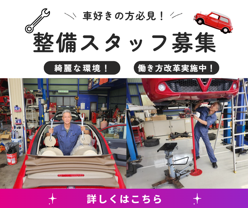 株式会社ＴＣＬの求人・転職情報