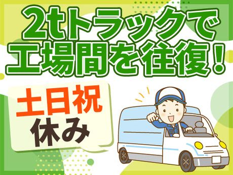 アールシースタッフ株式会社　本社営業所