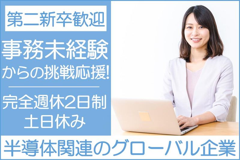 ＰＨＴ株式会社の求人・転職情報