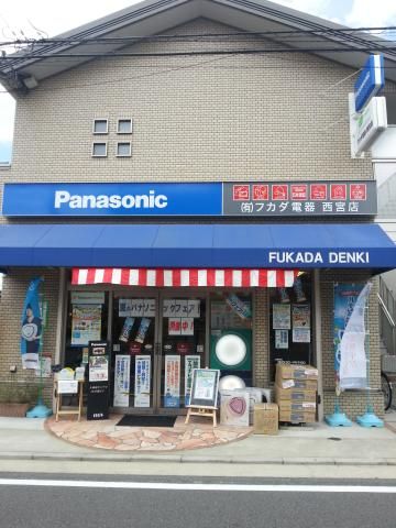 有限会社　フカダ電器の求人・転職情報
