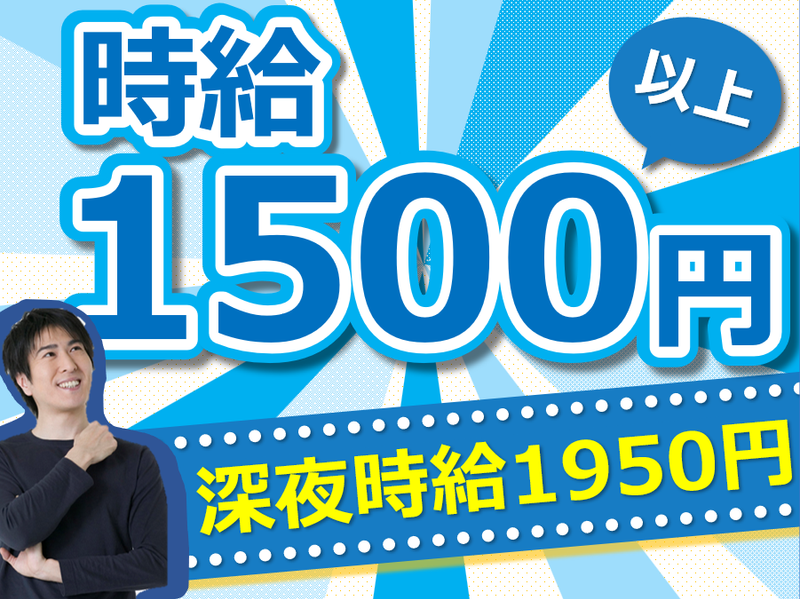 トランス・コスモス株式会社の求人・転職情報