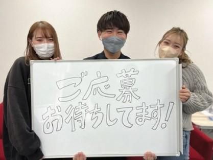 CyberZero株式会社の求人・転職情報