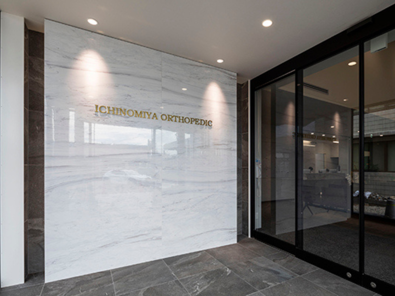 医療法人恵仁会　一宮整形外科のアルバイト・バイト求人情報-02