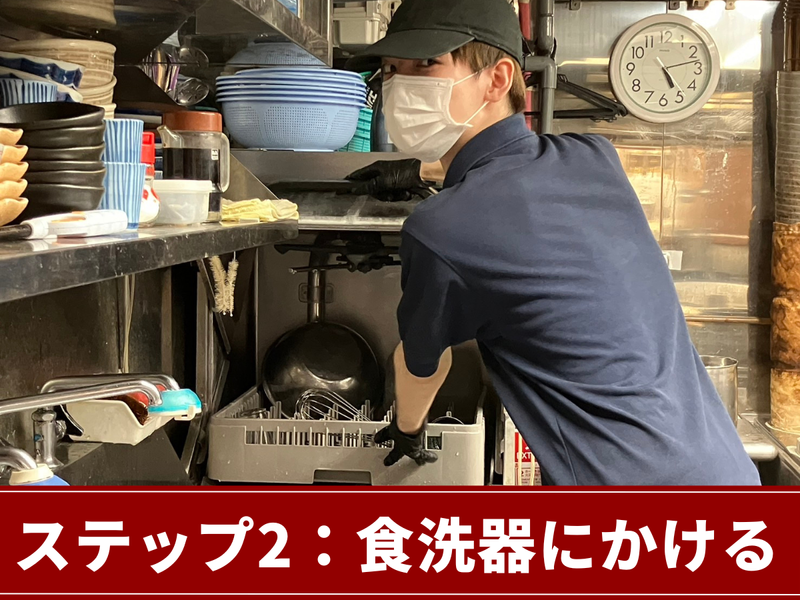 株式会社銀座よし田のアルバイト・バイト求人情報-02