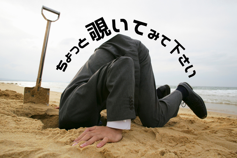 株式会社西尾技建の求人・転職情報