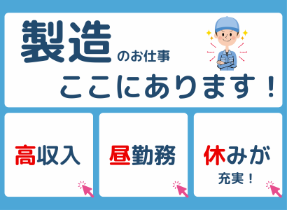 株式会社オービックの求人・転職情報