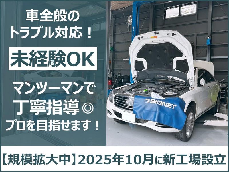 株式会社ラックスの求人・転職情報