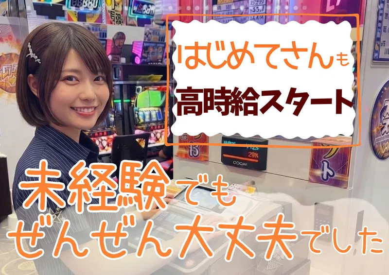 有限会社ブライトワークスの求人・転職情報
