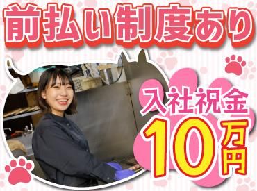 株式会社アイックス-0039の求人・転職情報