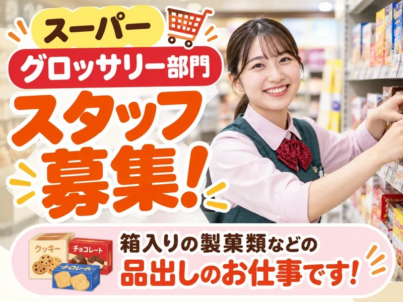 株式会社アドミック