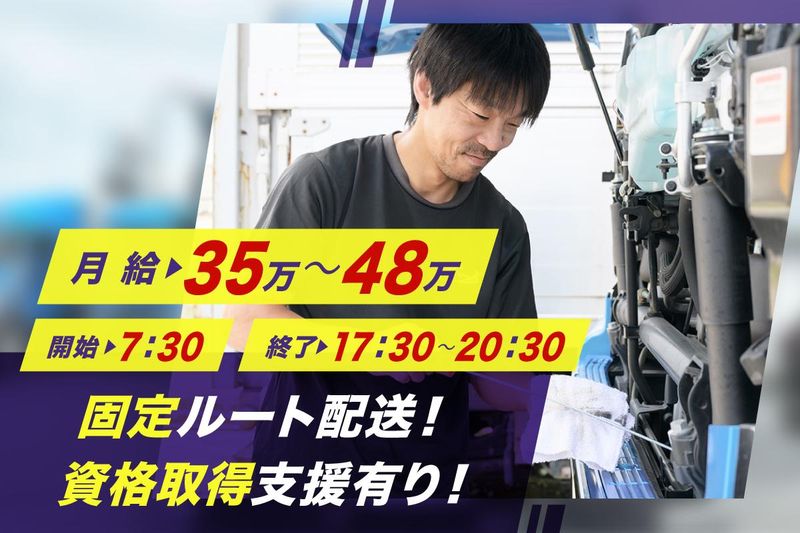 株式会社ロジックナンカイの求人・転職情報