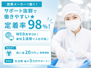 株式会社平山の求人・転職情報