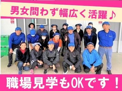 都ユニリース株式会社神戸支店のアルバイト・バイト求人情報-03