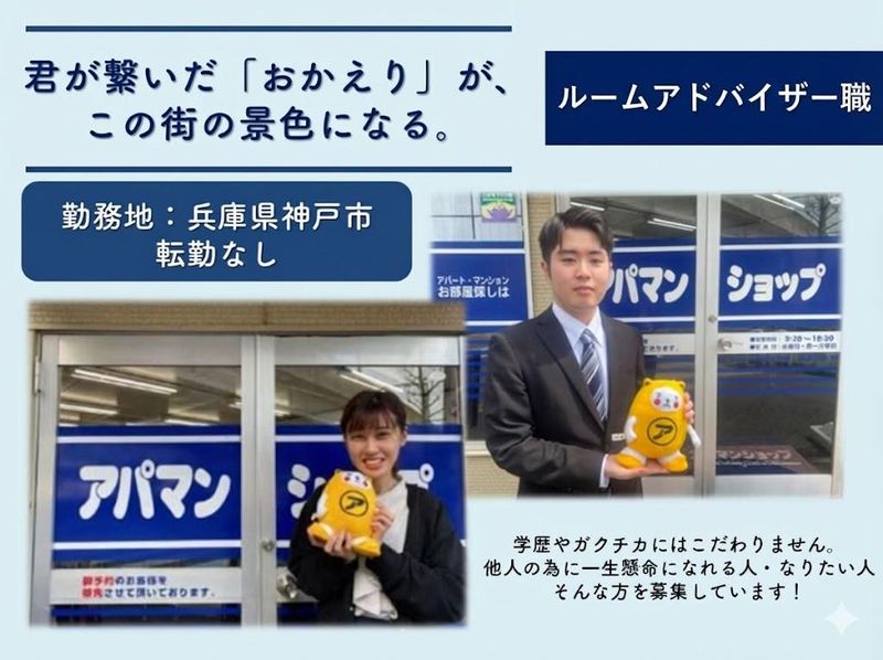 有限会社宏稜不動産