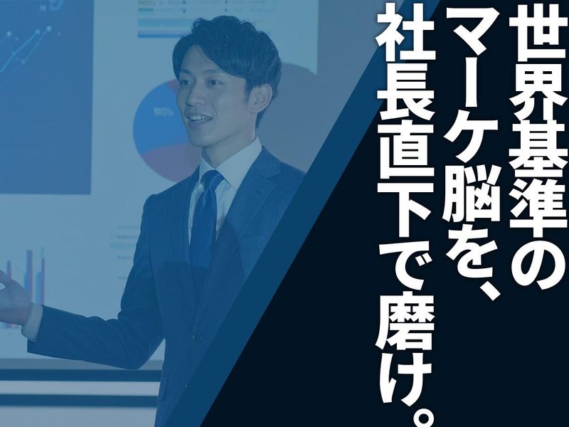 株式会社UCWORLDのアルバイト・バイト求人情報-02