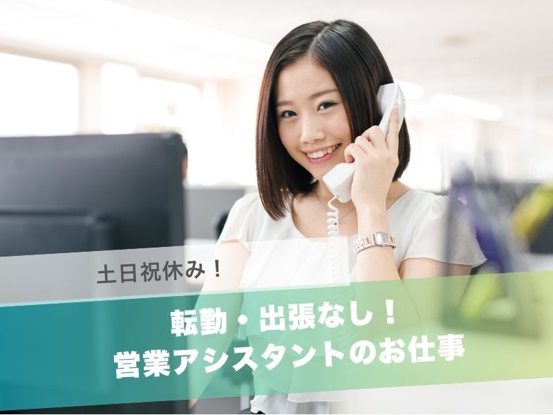 株式会社 総合プラントの求人・転職情報