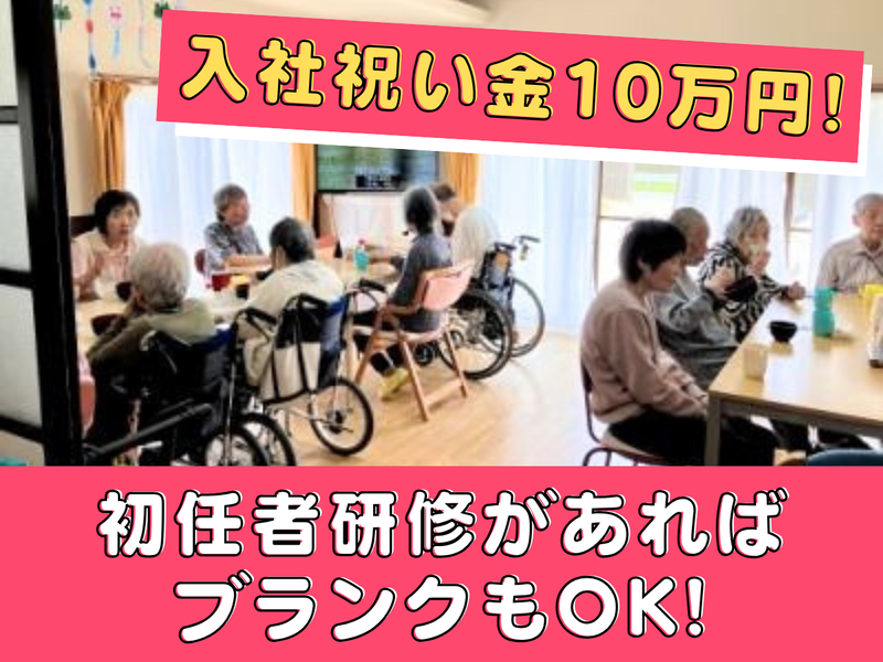 合同会社Ｏｎｅの求人・転職情報