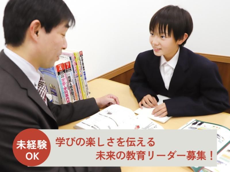 株式会社ワオ・コーポレーションの求人・転職情報