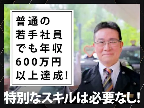 札幌エムケイ株式会社　発寒営業所