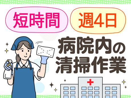 ネストライブ株式会社のアルバイト・バイト求人情報-09