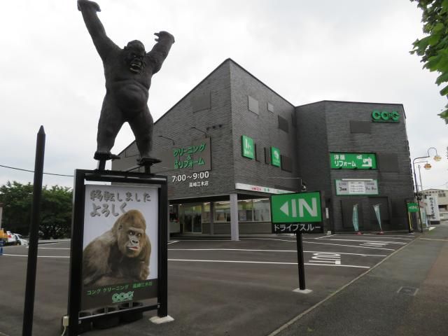 コングクリーニングのアルバイト・バイト求人情報-03