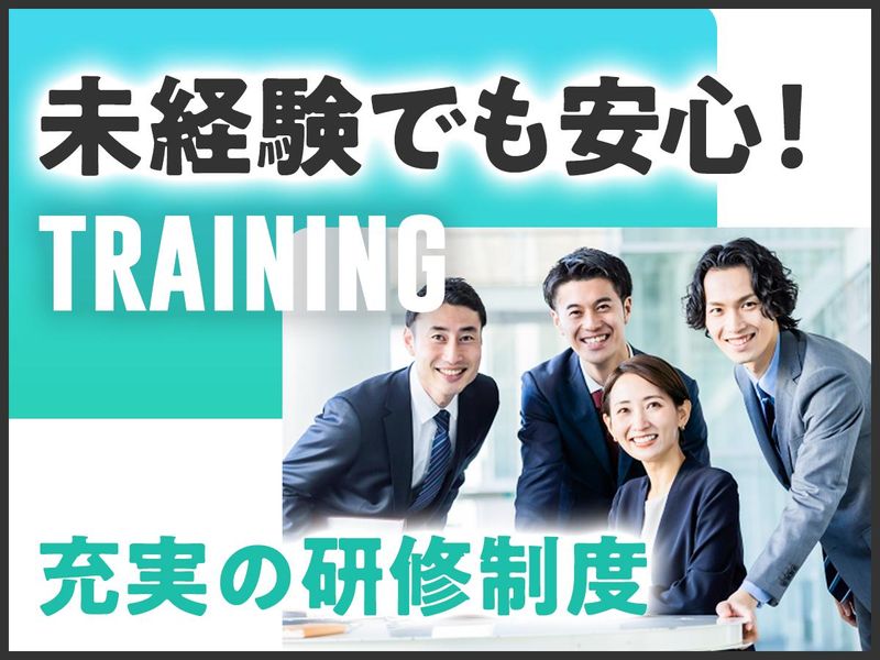株式会社 トータルサポートの求人・転職情報