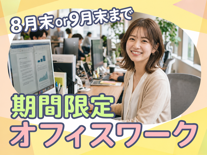 トランス・コスモス株式会社の求人・転職情報