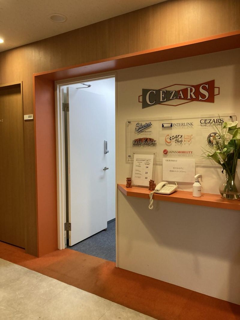 シーザースキッチン株式会社