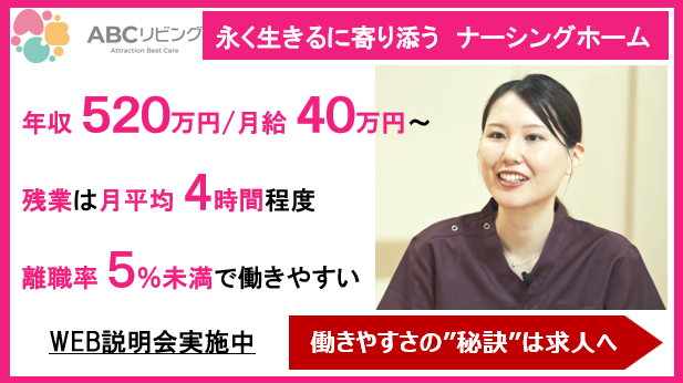 株式会社アトラクションホールディングスの求人・転職情報