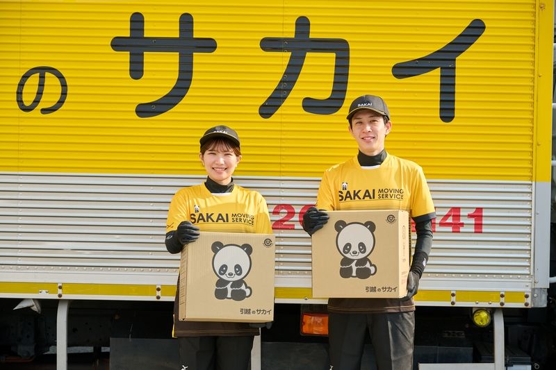 株式会社サカイ引越センターのアルバイト・バイト求人情報-02
