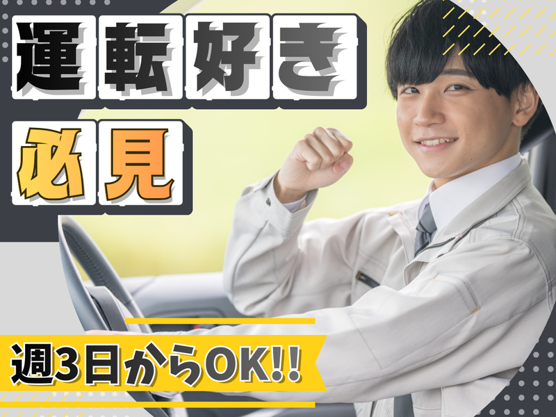 株式会社美装フジモト