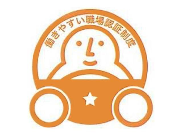 磐城通運株式会社の求人・転職情報