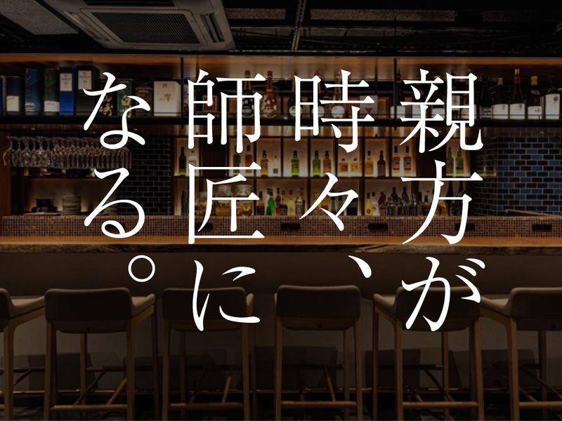 株式会社コラボデザインのアルバイト・バイト求人情報-02