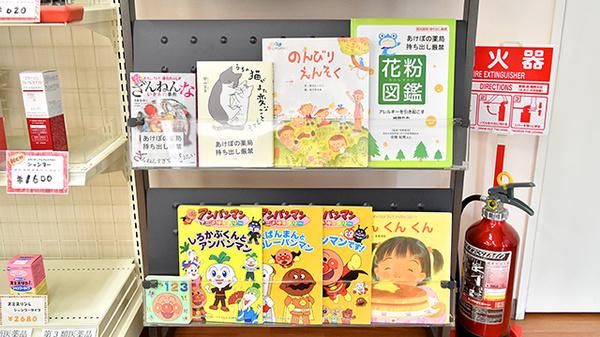 あけぼの薬局　立花店のアルバイト・バイト求人情報-04