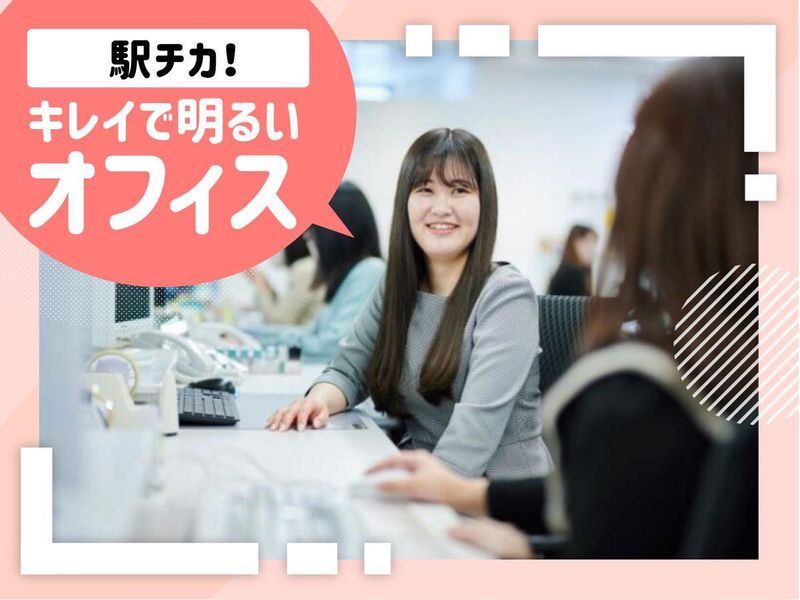 旭ハウス工業株式会社の求人・転職情報