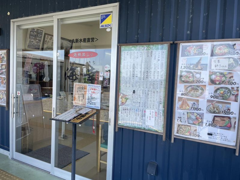 海鮮丼ぶり　海幸のアルバイト・バイト求人情報-02