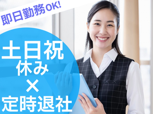 西日本エリートスタッフ株式会社　久留米本社のアルバイト・バイト求人情報-02