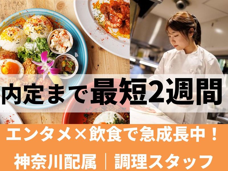 株式会社Ｔｕｎｅ　ｕｐ