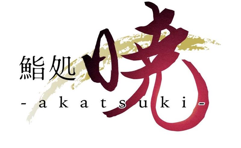 鮨処　暁(株式会社Sol Fours)のアルバイト・バイト求人情報-02