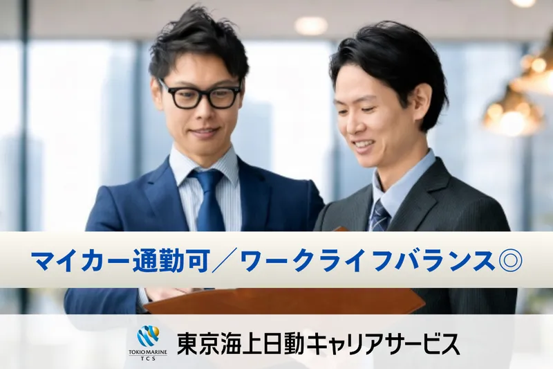 関東ヂーゼル株式会社の求人・転職情報